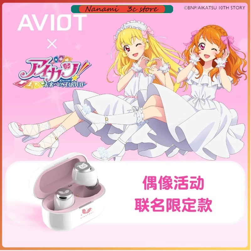 AVIOT Aikatsu! Anime Hayranlar - Noise Cancelling Headphone incelemesi ve fiyatı