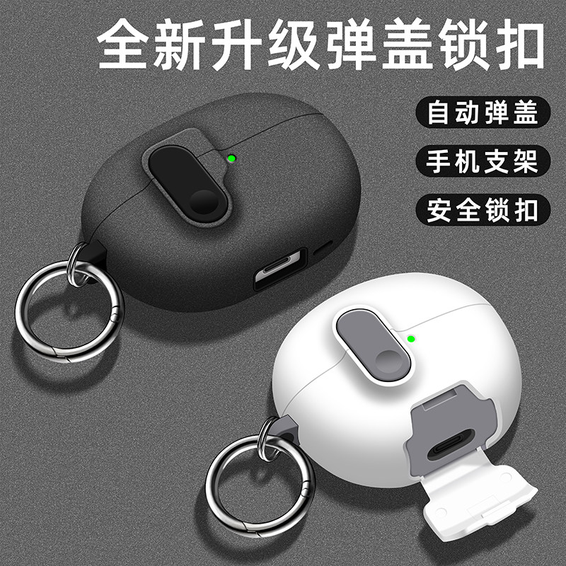 Huawei FreeClip FreeClip2 Free - Headphone Case Hard incelemesi ve fiyatı